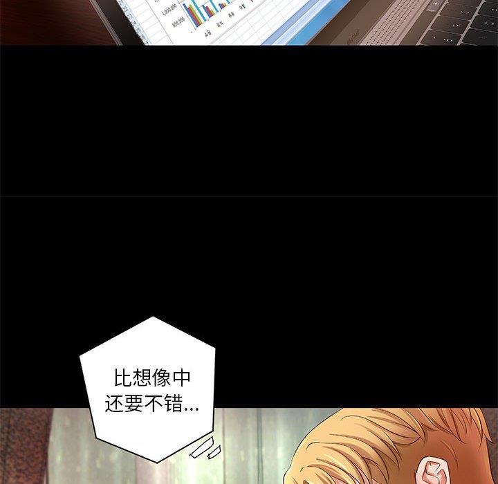 [韩国漫画] 小说家的暧昧 剧情,巨乳大奶,女学生#[72P]-37