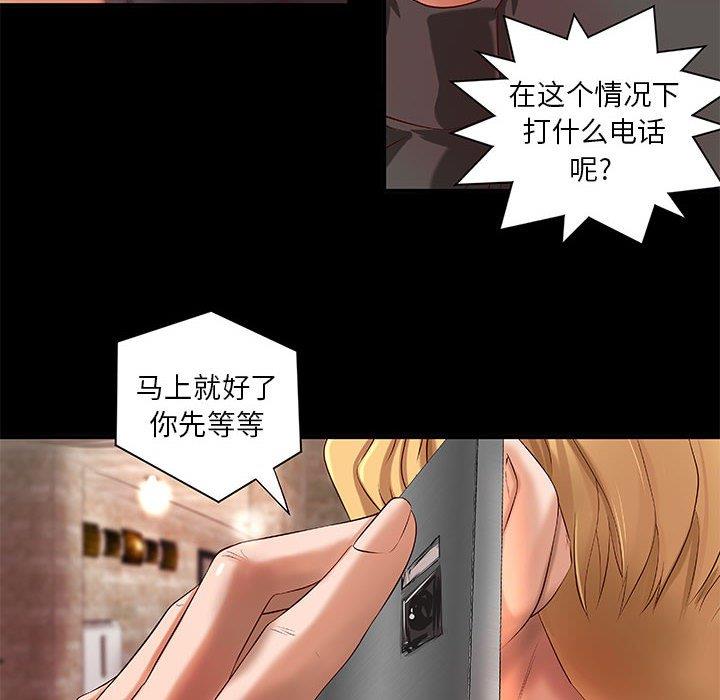 [韩国漫画] 小说家的暧昧 剧情,巨乳大奶,女学生#[72P]-45