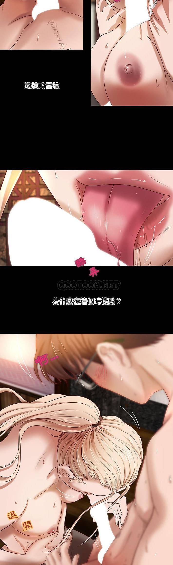 [韩国漫画] 小说家的暧昧 剧情,巨乳大奶,女学生#[21P]-2