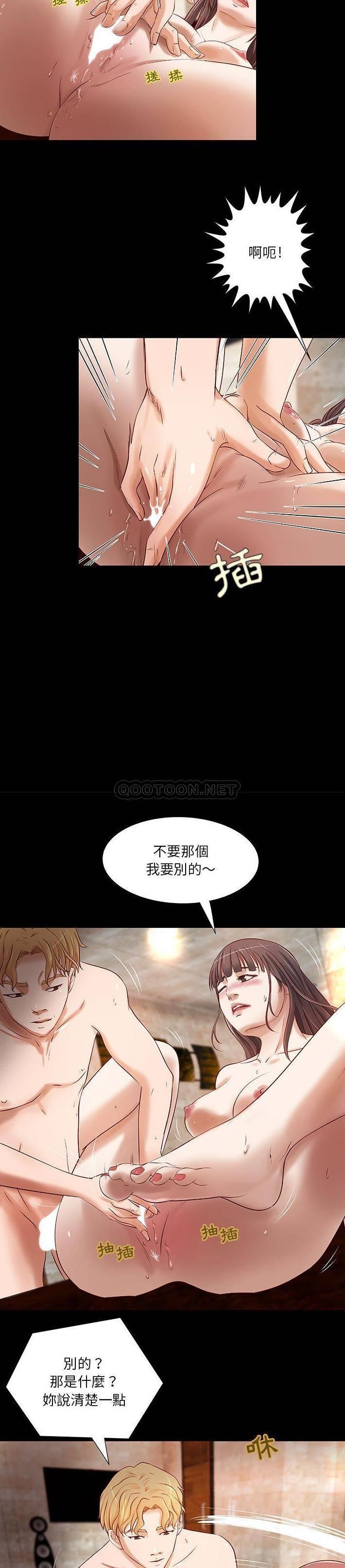 [韩国漫画] 小说家的暧昧 剧情,巨乳大奶,女学生#[21P]-10