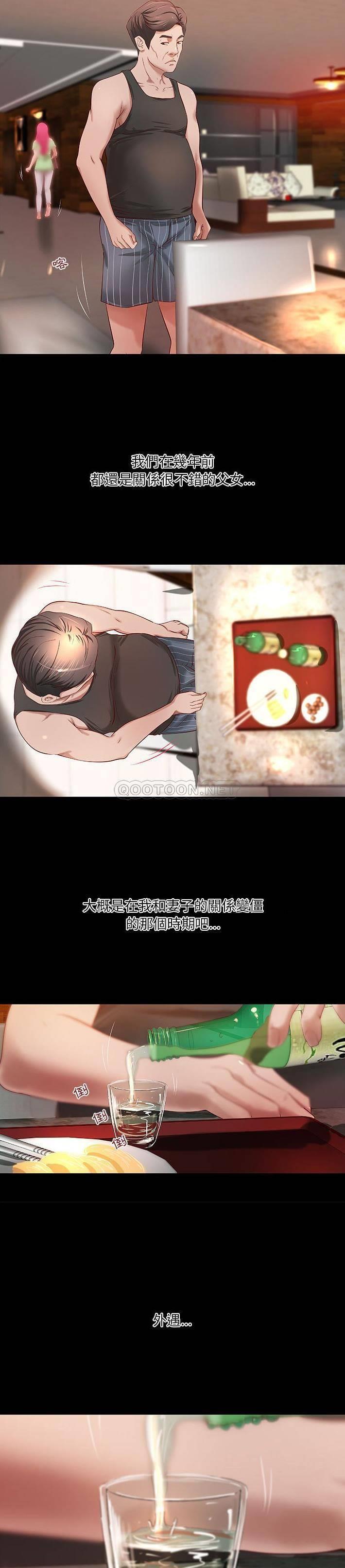 [韩国漫画] 小说家的暧昧 剧情,巨乳大奶,女学生#[21P]-4