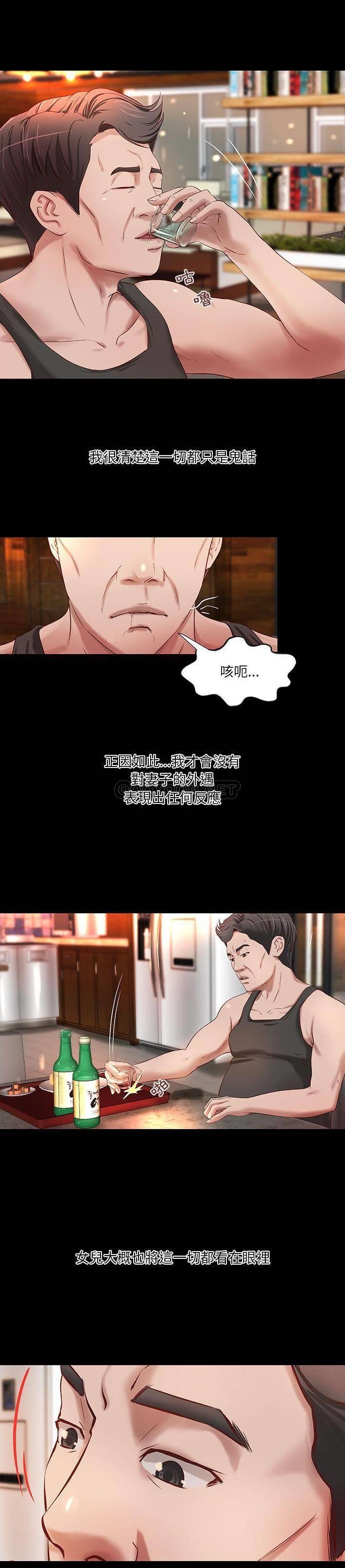 [韩国漫画] 小说家的暧昧 剧情,巨乳大奶,女学生#[21P]-7