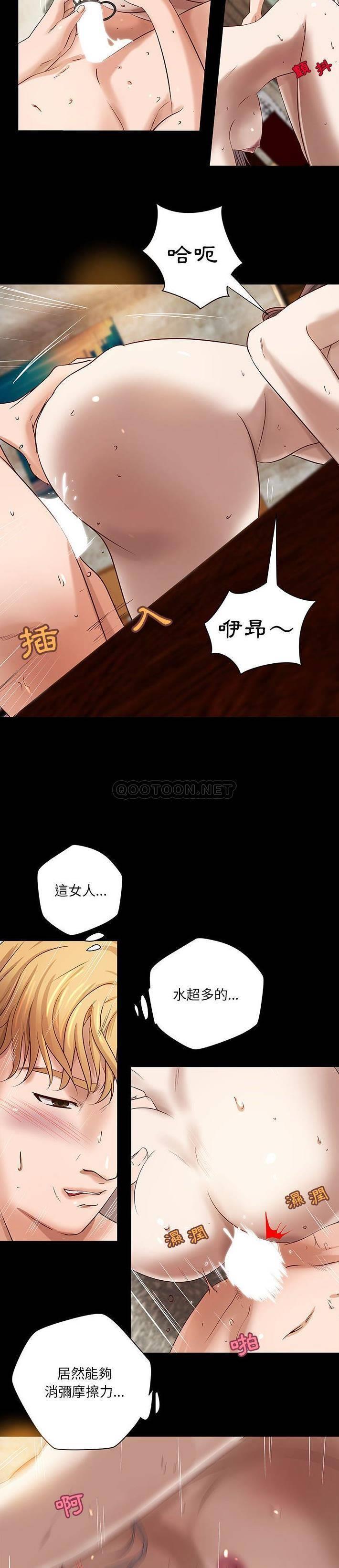 [韩国漫画] 小说家的暧昧 剧情,巨乳大奶,女学生#[21P]-6