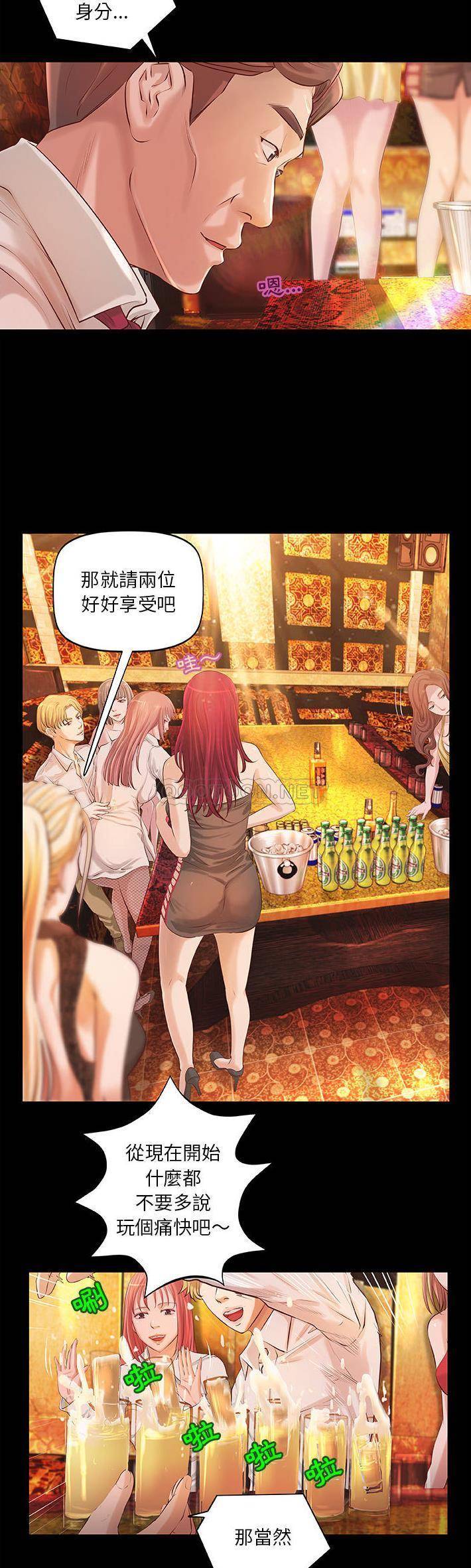 [韩国漫画] 小说家的暧昧 剧情,巨乳大奶,女学生#[21P]-13