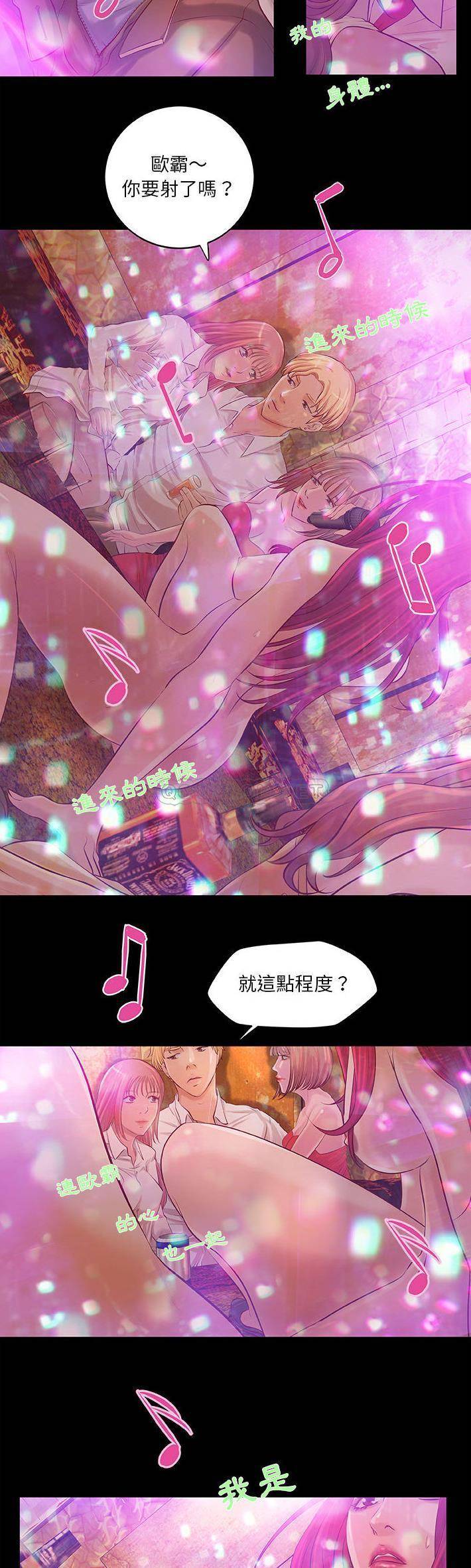 [韩国漫画] 小说家的暧昧 剧情,巨乳大奶,女学生#[21P]-18
