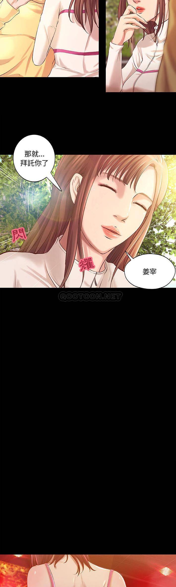 [韩国漫画] 小说家的暧昧 剧情,巨乳大奶,女学生#[21P]-7