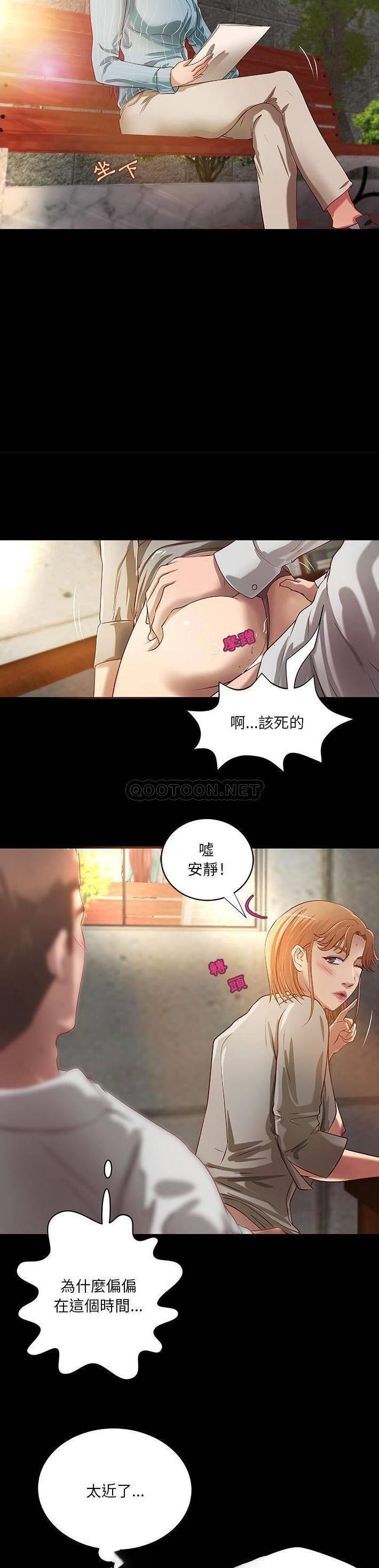 [韩国漫画] 小说家的暧昧 剧情,巨乳大奶,女学生#[21P]-7