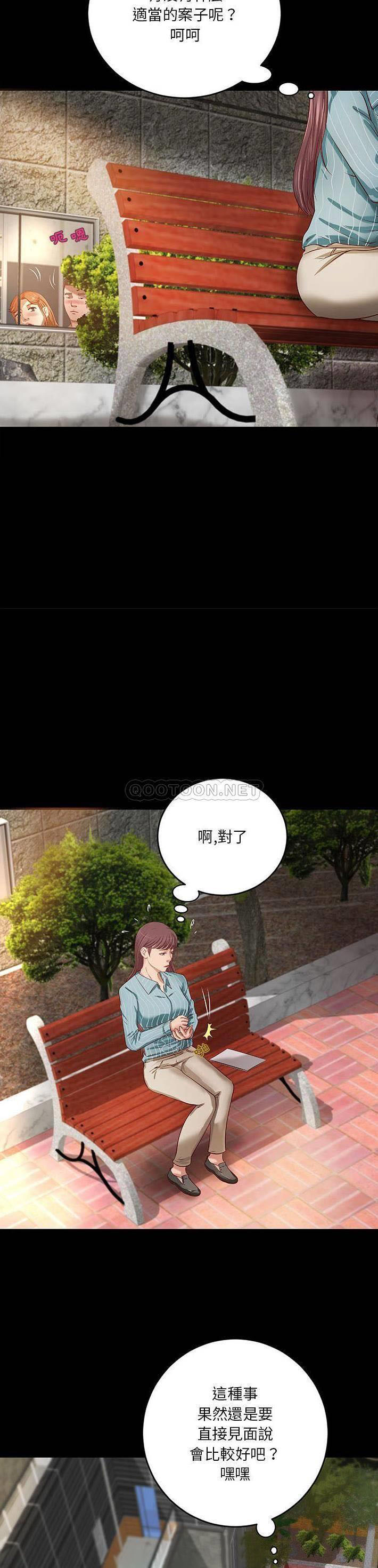 [韩国漫画] 小说家的暧昧 剧情,巨乳大奶,女学生#[21P]-9