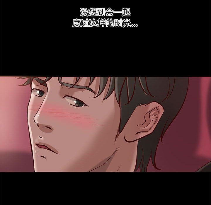 [韩国漫画] 小说家的暧昧 剧情,巨乳大奶,女学生#[96P]-21