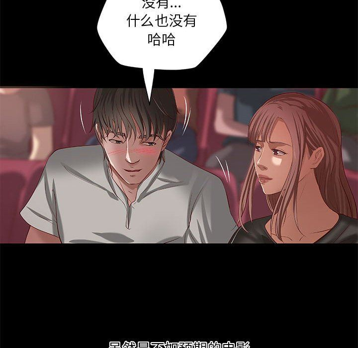 [韩国漫画] 小说家的暧昧 剧情,巨乳大奶,女学生#[96P]-24