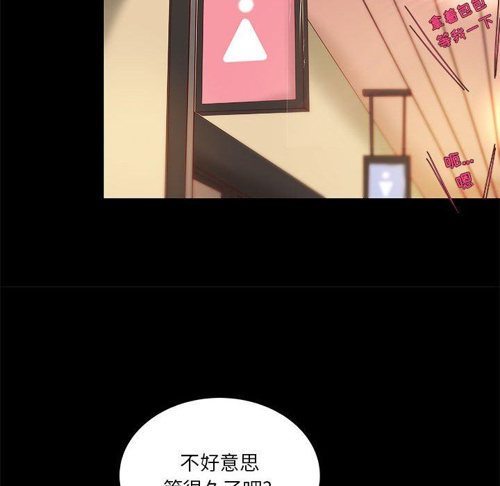 [韩国漫画] 小说家的暧昧 剧情,巨乳大奶,女学生#[96P]-28