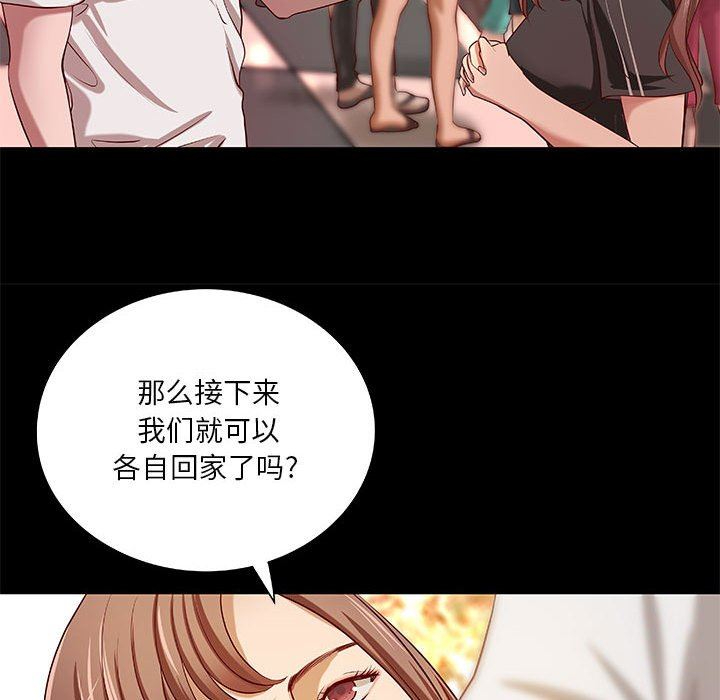 [韩国漫画] 小说家的暧昧 剧情,巨乳大奶,女学生#[96P]-37