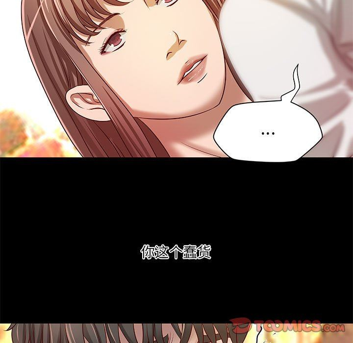 [韩国漫画] 小说家的暧昧 剧情,巨乳大奶,女学生#[96P]-38
