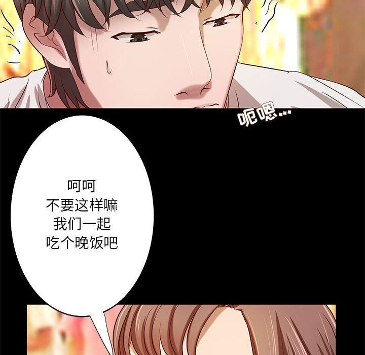 [韩国漫画] 小说家的暧昧 剧情,巨乳大奶,女学生#[96P]-39