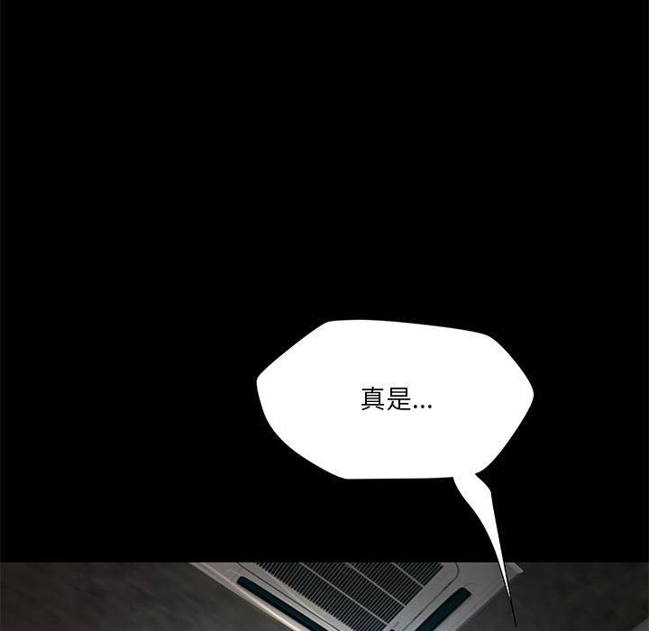 [韩国漫画] 小说家的暧昧 剧情,巨乳大奶,女学生#[96P]-47