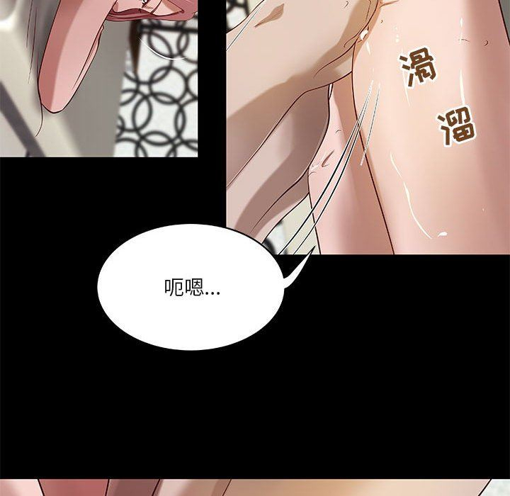 [韩国漫画] 小说家的暧昧 剧情,巨乳大奶,女学生#[96P]-57