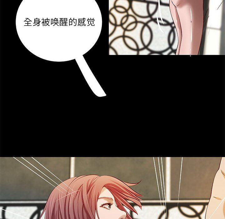 [韩国漫画] 小说家的暧昧 剧情,巨乳大奶,女学生#[96P]-67