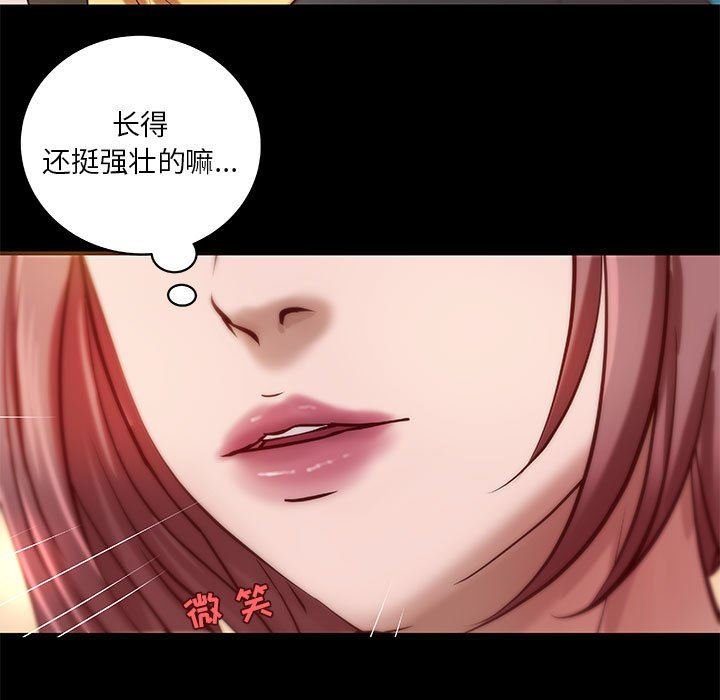 [韩国漫画] 小说家的暧昧 剧情,巨乳大奶,女学生#[96P]-7