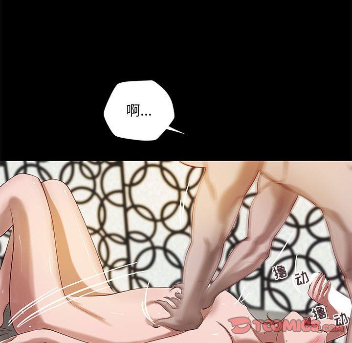 [韩国漫画] 小说家的暧昧 剧情,巨乳大奶,女学生#[96P]-74