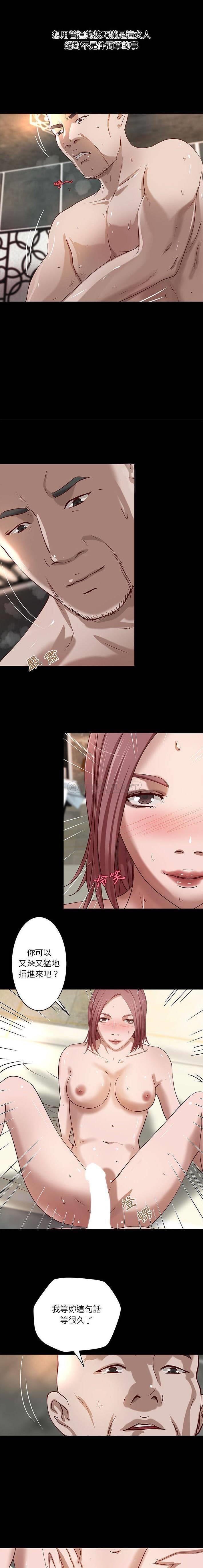 [韩国漫画] 小说家的暧昧 剧情,巨乳大奶,女学生#[11P]-3