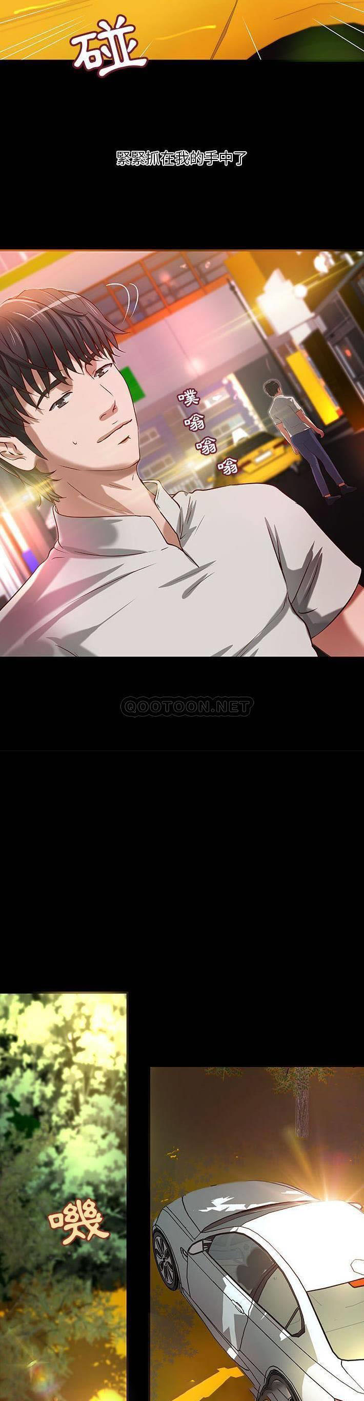 [韩国漫画] 小说家的暧昧 剧情,巨乳大奶,女学生#[21P]-14