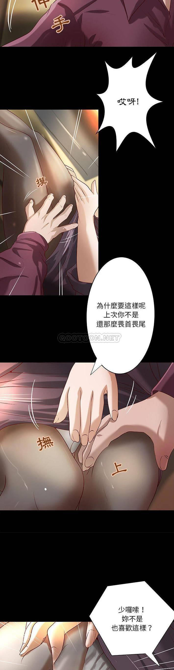 [韩国漫画] 小说家的暧昧 剧情,巨乳大奶,女学生#[21P]-16