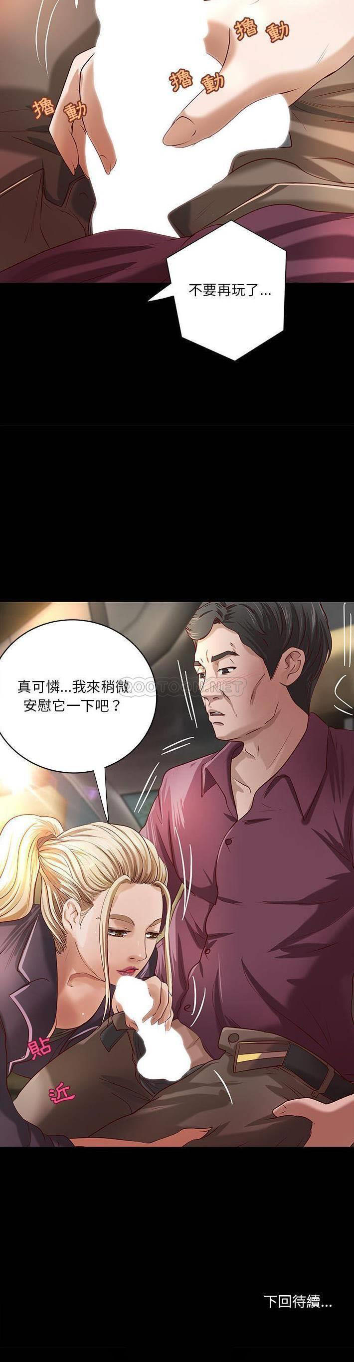 [韩国漫画] 小说家的暧昧 剧情,巨乳大奶,女学生#[21P]-21