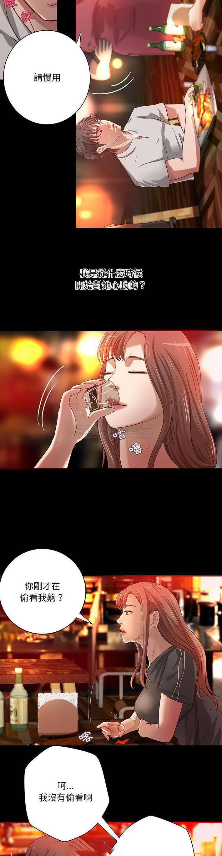 [韩国漫画] 小说家的暧昧 剧情,巨乳大奶,女学生#[21P]-6