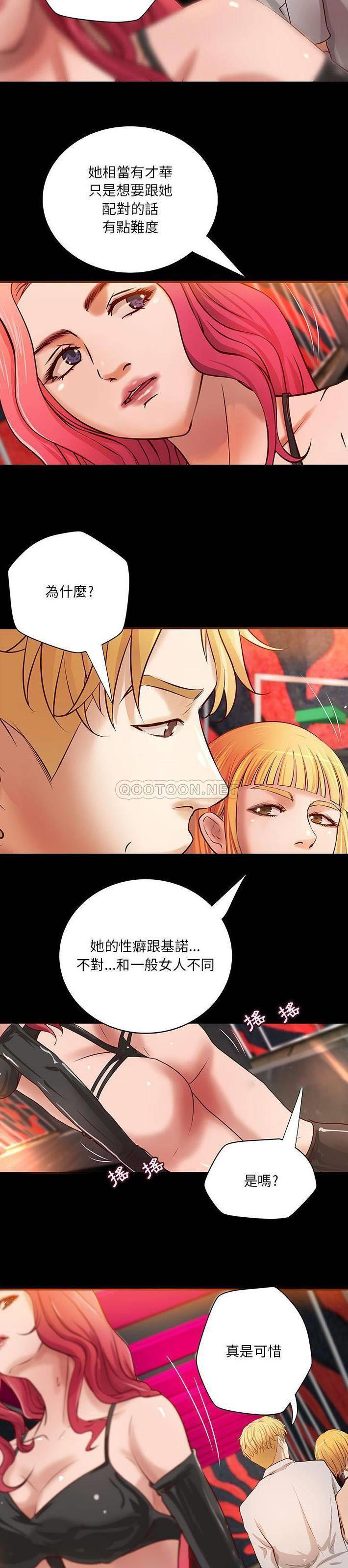 [韩国漫画] 小说家的暧昧 剧情,巨乳大奶,女学生#[21P]-11