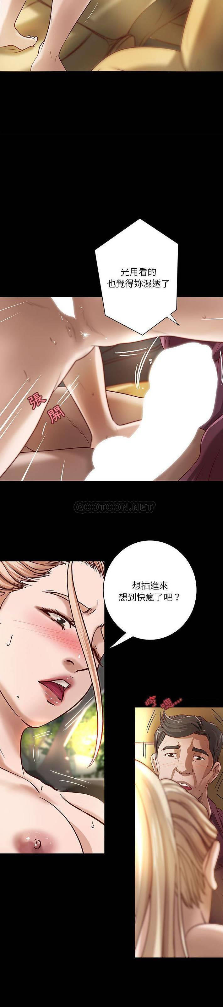[韩国漫画] 小说家的暧昧 剧情,巨乳大奶,女学生#[21P]-18