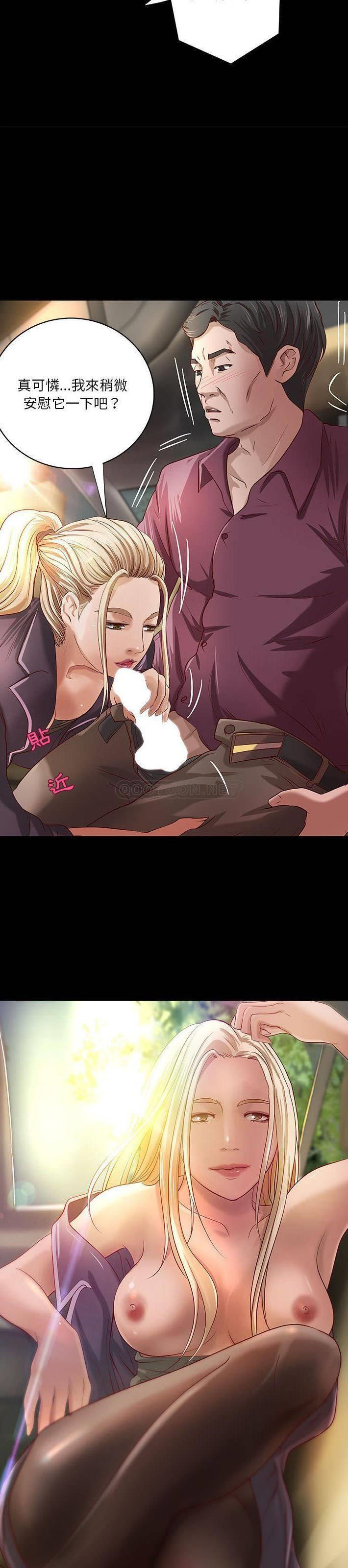 [韩国漫画] 小说家的暧昧 剧情,巨乳大奶,女学生#[21P]-4