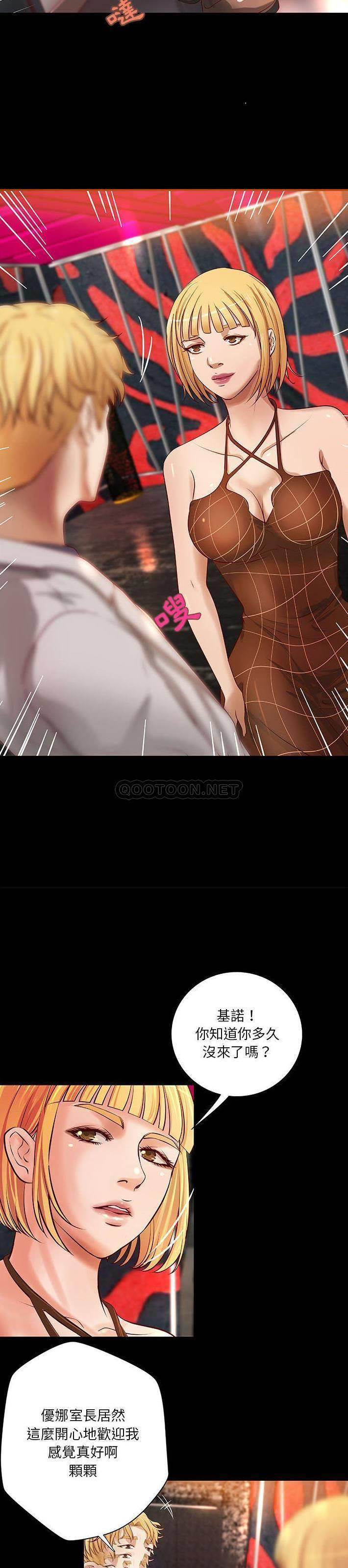 [韩国漫画] 小说家的暧昧 剧情,巨乳大奶,女学生#[21P]-6