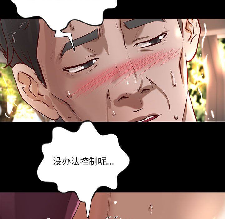[韩国漫画] 小说家的暧昧 剧情,巨乳大奶,女学生#[98P]-31