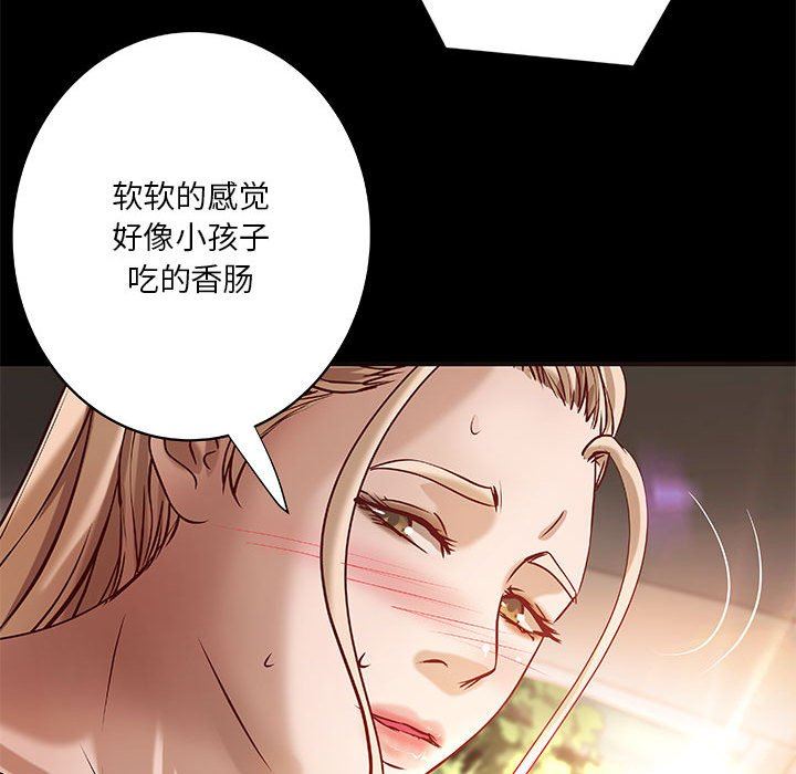 [韩国漫画] 小说家的暧昧 剧情,巨乳大奶,女学生#[98P]-57