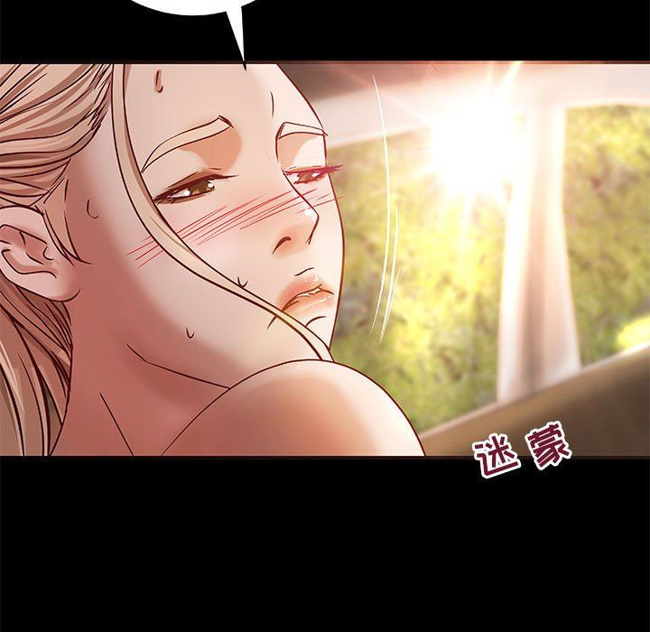 [韩国漫画] 小说家的暧昧 剧情,巨乳大奶,女学生#[98P]-77