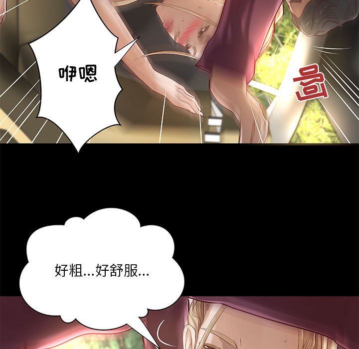 [韩国漫画] 小说家的暧昧 剧情,巨乳大奶,女学生#[98P]-9