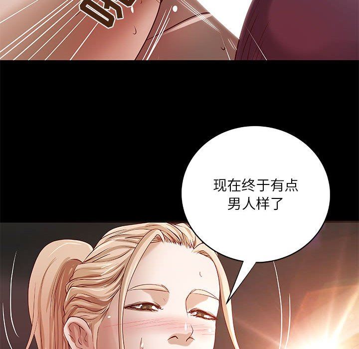 [韩国漫画] 小说家的暧昧 剧情,巨乳大奶,女学生#[98P]-96