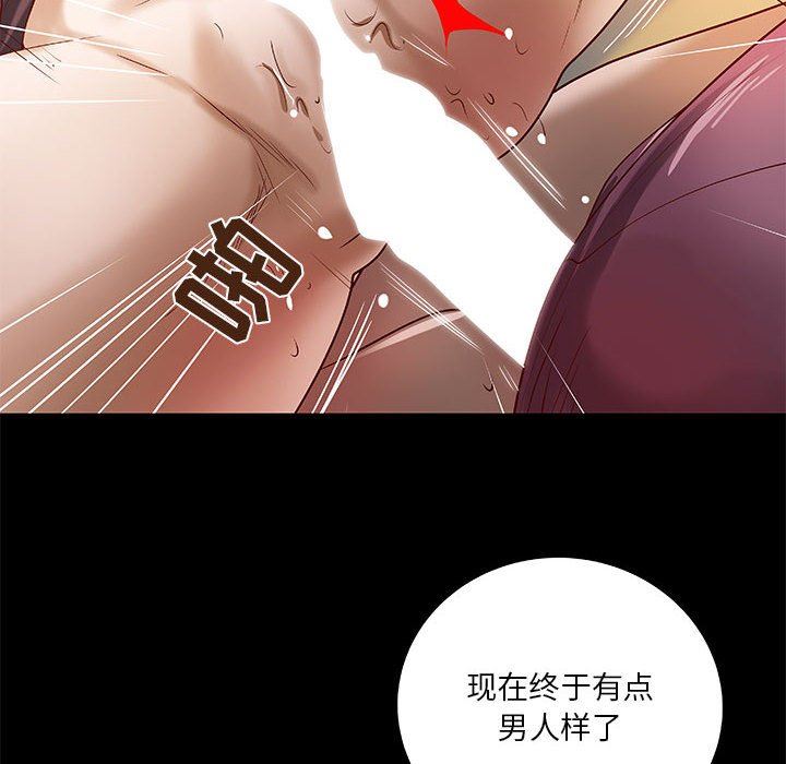 [韩国漫画] 小说家的暧昧 剧情,巨乳大奶,女学生#[83P]-12