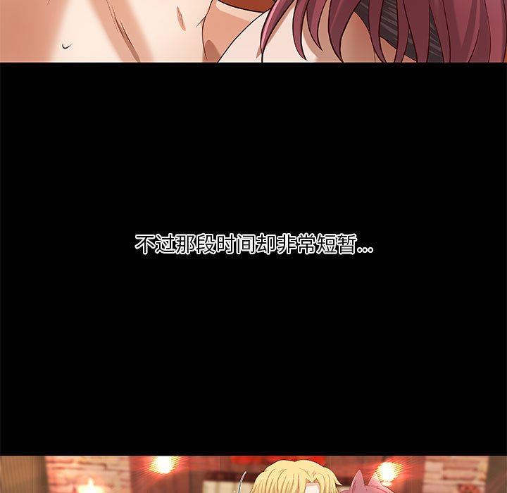 [韩国漫画] 小说家的暧昧 剧情,巨乳大奶,女学生#[83P]-35