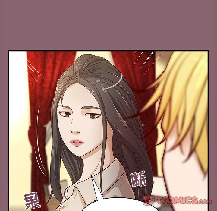 [韩国漫画] 小说家的暧昧 剧情,巨乳大奶,女学生#[90P]-14