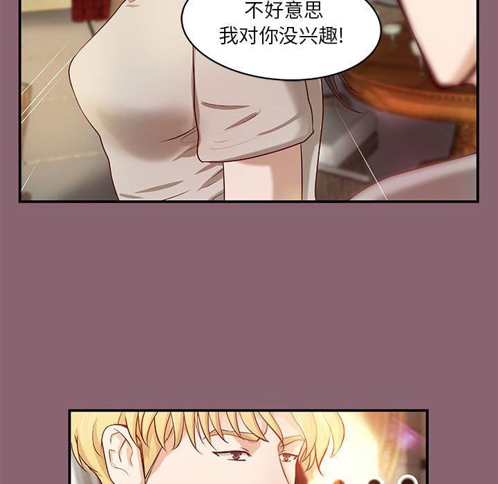 [韩国漫画] 小说家的暧昧 剧情,巨乳大奶,女学生#[90P]-15