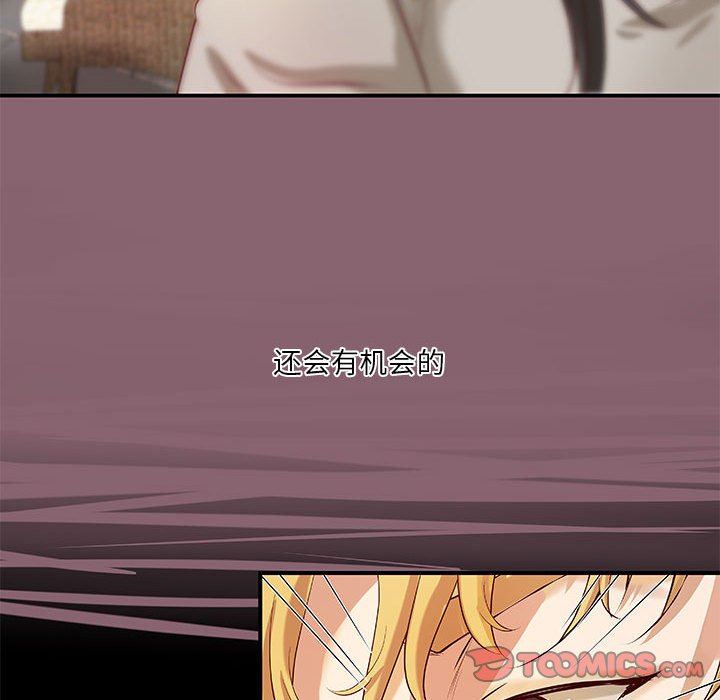 [韩国漫画] 小说家的暧昧 剧情,巨乳大奶,女学生#[90P]-26