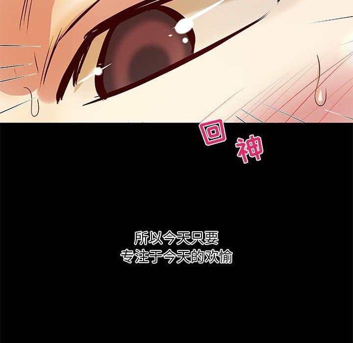 [韩国漫画] 小说家的暧昧 剧情,巨乳大奶,女学生#[90P]-28
