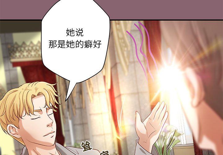[韩国漫画] 小说家的暧昧 剧情,巨乳大奶,女学生#[90P]-3