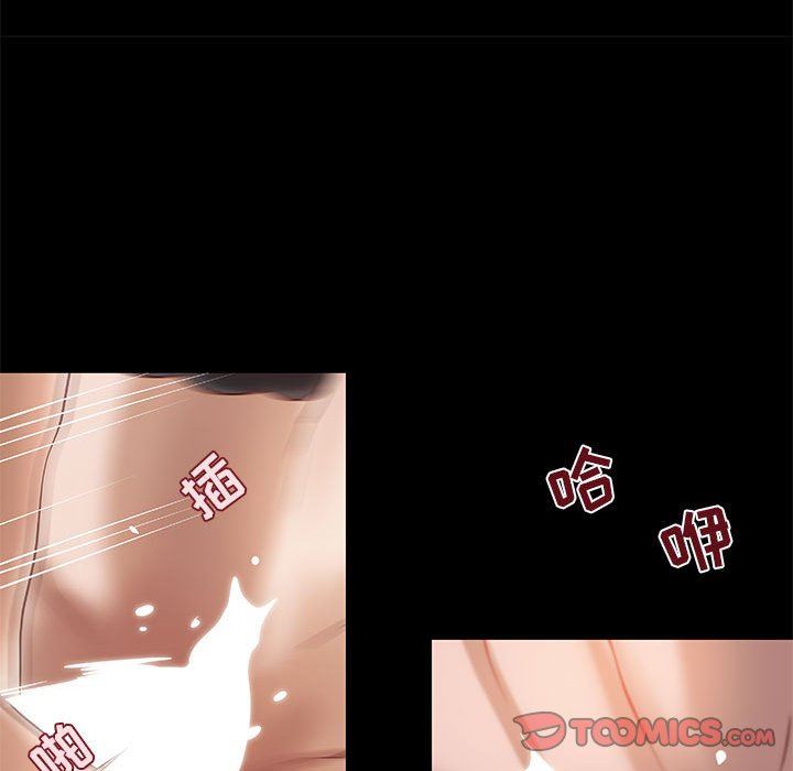 [韩国漫画] 小说家的暧昧 剧情,巨乳大奶,女学生#[90P]-58