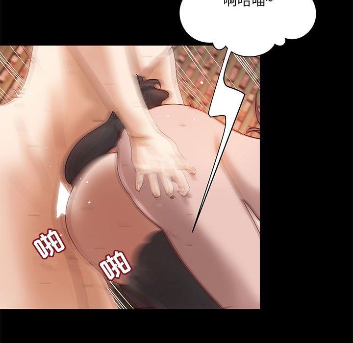 [韩国漫画] 小说家的暧昧 剧情,巨乳大奶,女学生#[90P]-72