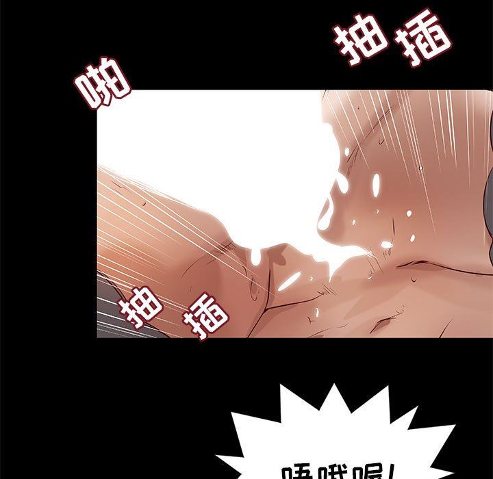 [韩国漫画] 小说家的暧昧 剧情,巨乳大奶,女学生#[90P]-73