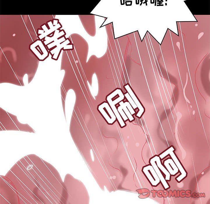 [韩国漫画] 小说家的暧昧 剧情,巨乳大奶,女学生#[90P]-74