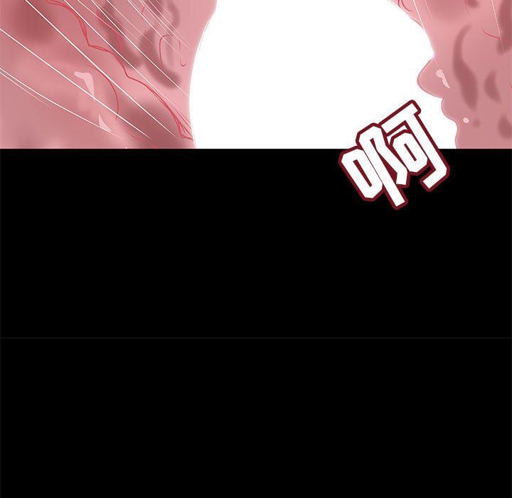 [韩国漫画] 小说家的暧昧 剧情,巨乳大奶,女学生#[90P]-75