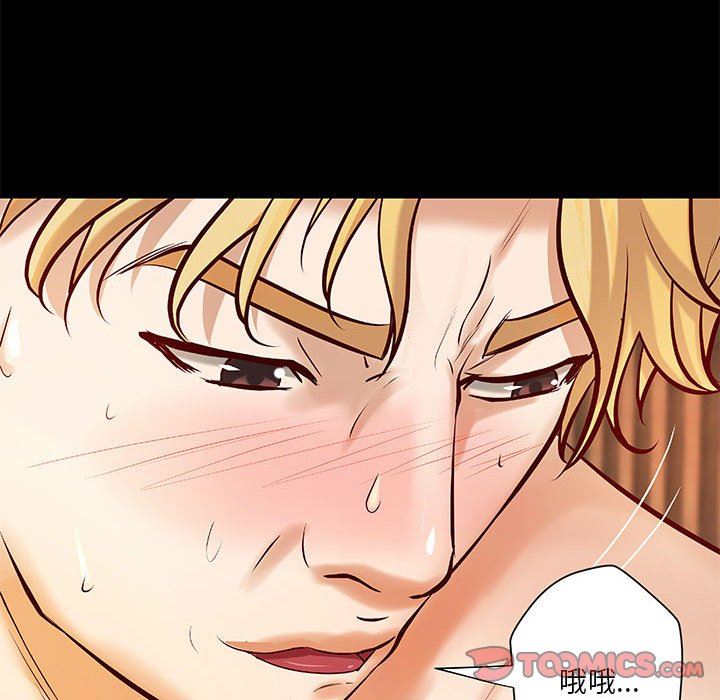 [韩国漫画] 小说家的暧昧 剧情,巨乳大奶,女学生#[90P]-86